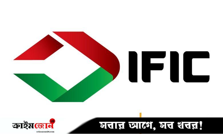 আইএফআইসি ব্যাংকে চাকরি, নারী-পুরুষ উভয়ই আবেদনের সুযোগ