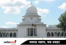 রাষ্ট্রের গুরুত্বপূর্ণ ব্যক্তিদের পদমর্যাদাক্রম নিয়ে রিভিউর বিষয়ে সিদ্ধান্ত ৬ আগস্ট