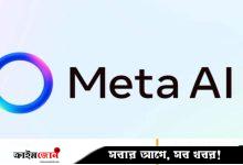 এআইকে প্রশিক্ষণ দিতে পর্নো ভিডিও চুরি করেছে মেটা, ৩৬ কোটি ডলারের মামলা