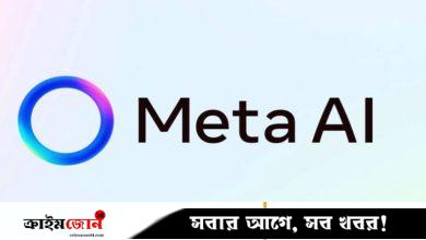 এআইকে প্রশিক্ষণ দিতে পর্নো ভিডিও চুরি করেছে মেটা, ৩৬ কোটি ডলারের মামলা