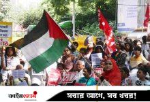 ভারত-ইসরায়েল ‘অশুভ বন্ধন’, ফিলিস্তিনের সঙ্গে যেভাবে ঐতিহাসিক সংহতির মৃত্যু ঘটাল বিজেপি