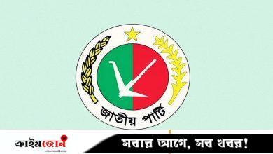 ‘ভগ্নদশা’র মধ্যেও আয়-ব্যয় দুটোই বেড়েছে জাতীয় পার্টির
