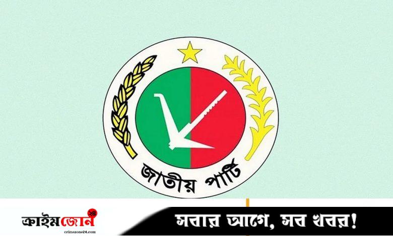 ‘ভগ্নদশা’র মধ্যেও আয়-ব্যয় দুটোই বেড়েছে জাতীয় পার্টির