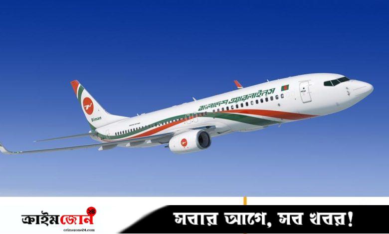 ফের যান্ত্রিক ত্রুটি, সাড়ে ৬ ঘণ্টা দেরিতে ছাড়ল বিমানের শারজাহ ফ্লাইট