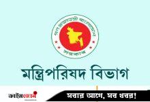 বিগত তিন নির্বাচন পর্যালোচনার দায়িত্বে থাকা কমিটিকে কমিশনে রূপান্তর