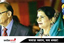 স্বামীর মৃত্যুর বৈজ্ঞানিক ব্যাখ্যা দিয়েও যাবজ্জীবন এড়াতে পারলেন না রসায়নের অধ্যাপক