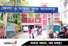 যুবককে কুপিয়ে হত্যার দায়ে দুই আসামির যাবজ্জীবন