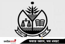 সবচেয়ে বেশি মানব পাচারের ঝুঁকিতে নারী-শিশু ও অসচ্ছল জনগোষ্ঠী: আসক