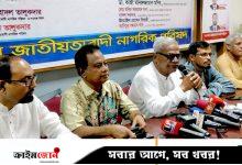 ২ হাজার কোটি টাকা চাঁদাবাজি হয়েছে, চাঁদাবাজদের নাম প্রকাশ করুন: সরকারকে ফারুক