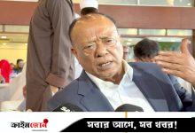 খালেদা জিয়া নির্বাচন করবেন: আবদুল আউয়াল মিন্টু