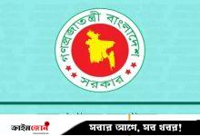 ১০২ এসিল্যান্ডকে প্রত্যাহার