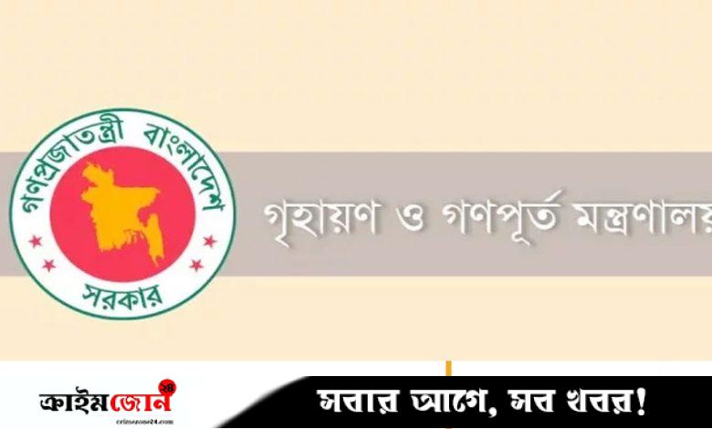 গণপূর্তের ৫ প্রকৌশলী ও স্থাপত্য অধিদপ্তরের ১ স্থপতি বরখাস্ত
