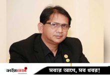 ১০ দিনের রিমান্ড শেষে বিএসবির বাশার কারাগারে