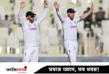 ভারতের বিপক্ষে নামার আগেই সুখবর পেলেন ইংল্যান্ডের ক্রিকেটাররা