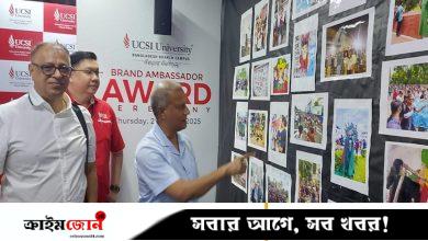 ইউসিএসআই ইউনিভার্সিটিতে জুলাই গণ-অভ্যুত্থানের ওপর আলোচনা সভা অনুষ্ঠিত