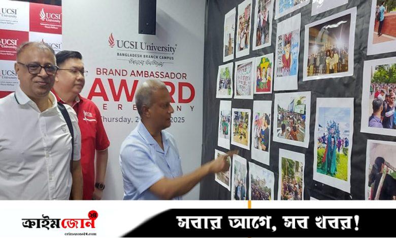 ইউসিএসআই ইউনিভার্সিটিতে জুলাই গণ-অভ্যুত্থানের ওপর আলোচনা সভা অনুষ্ঠিত