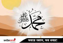 যে নারীর জন্য নিজের চাদর বিছিয়ে দিয়েছিলেন নবীজি