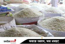 বাংলাদেশ আমদানির ঘোষণা দিতেই ভারতে বাড়ছে চালের দাম