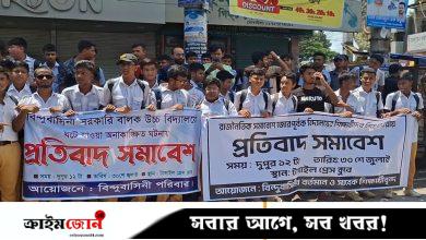 এনসিপির সমাবেশে স্কুলছাত্রদের জোর করে নেওয়ার প্রতিবাদে বিক্ষোভ