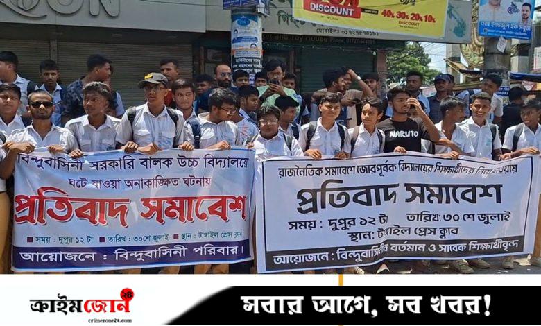 এনসিপির সমাবেশে স্কুলছাত্রদের জোর করে নেওয়ার প্রতিবাদে বিক্ষোভ