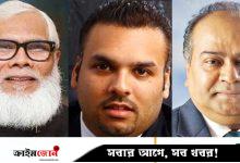 সালমান এফ রহমান, ছেলে শায়ান এবং শিবলী রুবাইয়াত পুঁজিবাজারে আজীবন অবাঞ্ছিত ঘোষণা