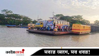 অতিরিক্ত ভাড়া আদায় করায় ফেরিঘাটের ইজারা বাতিল
