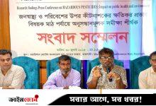 রাজশাহীর ৯৯ ভাগ কীটনাশকের দোকানে নিষিদ্ধ ওষুধ, হুমকিতে পরিবেশ
