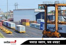 নিউমুরিং কনটেইনার টার্মিনাল চুক্তির চলমান প্রক্রিয়া নিয়ে রুল জারি