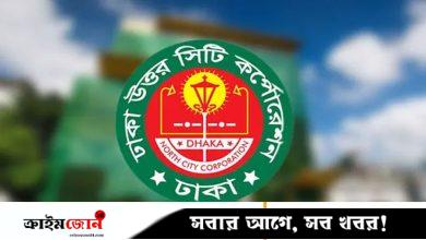 কমিউনিটিভিত্তিক মডেলে মাঠ ও পার্ক ব্যবস্থাপনা করবে ডিএনসিসি