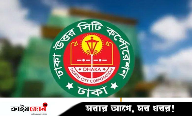 কমিউনিটিভিত্তিক মডেলে মাঠ ও পার্ক ব্যবস্থাপনা করবে ডিএনসিসি
