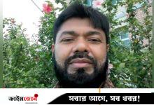 দোকান বন্ধ করে বাড়ি ফেরার পথে ব্যবসায়ীকে কুপিয়ে হত্যা
