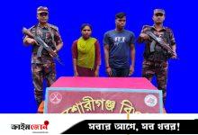 বিরল সীমান্ত দিয়ে অবৈধভাবে ভারতে যাওয়ার চেষ্টা, গ্রেপ্তার ২