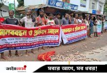 নওগাঁয় সড়কে আলু ফেলে মানববন্ধন