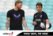 যে কারণে শেষ টেস্টের অধিনায়ক বদল ইংল্যান্ডের