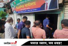 বিএনপি কার্যালয়ের ভাড়া চাওয়ায় পিটিয়ে হত্যা