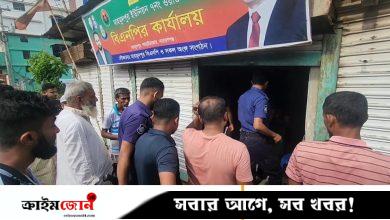 বিএনপি কার্যালয়ের ভাড়া চাওয়ায় পিটিয়ে হত্যা