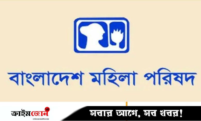 নারী আসন নিয়ে ঐকমত্য না হওয়ায় মহিলা পরিষদের বিস্ময়