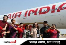 অডিটে ধরা পড়ল এয়ার ইন্ডিয়ার ৫১টি নিরাপত্তা ত্রুটি