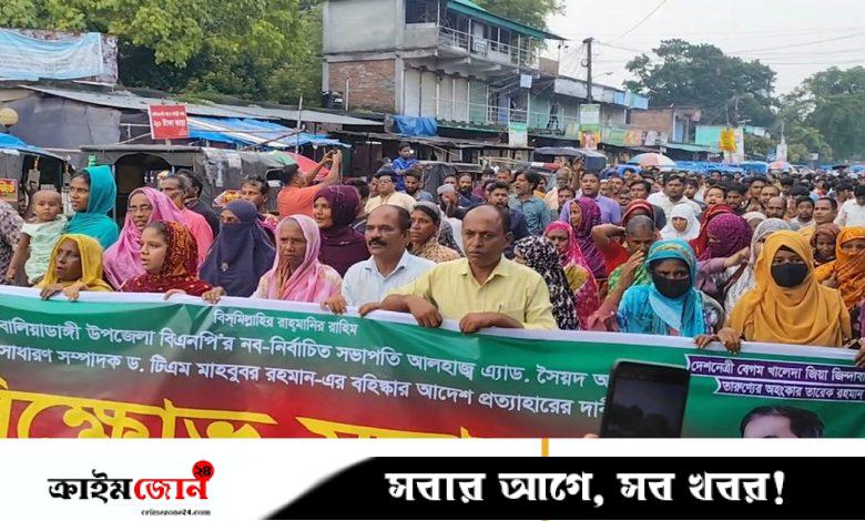 ‘তিন দিনের মধ্যে বহিষ্কারাদেশ তুলে না নিলে আমরা বিক্ষোভ নিয়ে কেন্দ্রে যাব’
