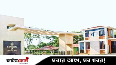 ১৫ আগস্টের মধ্যে চাকসুর তফসিল ঘোষণা