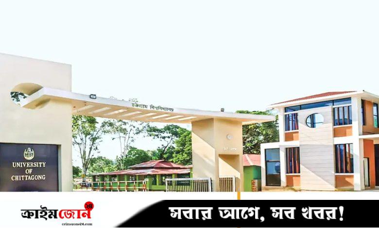 ১৫ আগস্টের মধ্যে চাকসুর তফসিল ঘোষণা