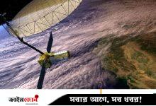 পৃথিবীর প্রতি ইঞ্চি পরিবর্তন শনাক্ত করবে যুক্তরাষ্ট্র ও ভারতের উপগ্রহ ‘নিসার’