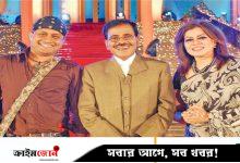 প্রচারে আসছে ১৬ বছর আগের ইত্যাদি