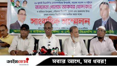 রাউজানে খোন্দকারকে হত্যার উদ্দেশ্যে গুলি চালানোর অভিযোগ বিএনপির একাংশের