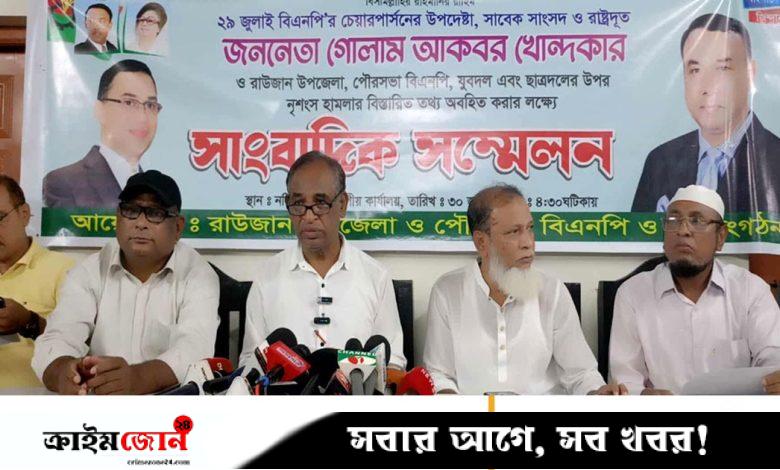 রাউজানে খোন্দকারকে হত্যার উদ্দেশ্যে গুলি চালানোর অভিযোগ বিএনপির একাংশের