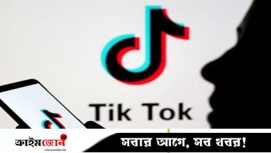 টিকটক করতে ৪-৫ দিন উধাও হয়ে যান স্ত্রী, মুচলেকা নিয়ে গ্রহণ করলেন স্বামী