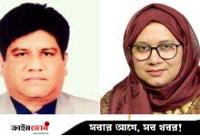 সচিব হলেন নাসের খান ও তসলিমা কানিজ