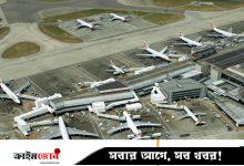 লন্ডনের আকাশসীমা বন্ধ ঘোষণা, ফ্লাইট বাতিলে ভোগান্তিতে হাজারো যাত্রী
