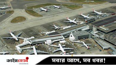 লন্ডনের আকাশসীমা বন্ধ ঘোষণা, ফ্লাইট বাতিলে ভোগান্তিতে হাজারো যাত্রী