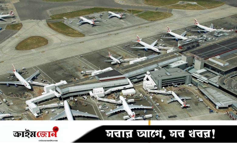 লন্ডনের আকাশসীমা বন্ধ ঘোষণা, ফ্লাইট বাতিলে ভোগান্তিতে হাজারো যাত্রী
